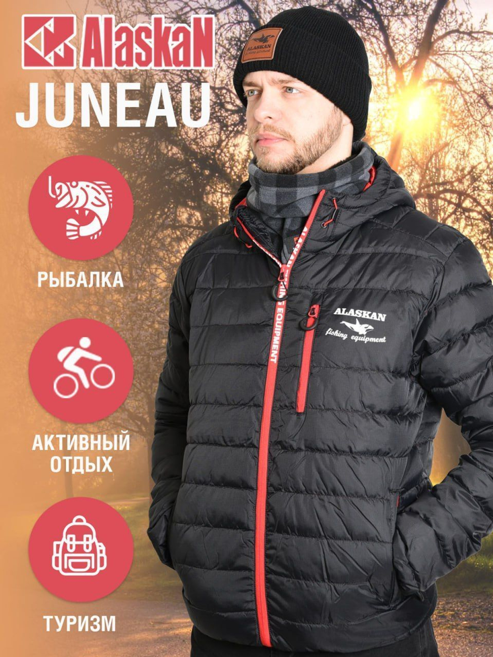 Куртка мужская Alaskan Juneau