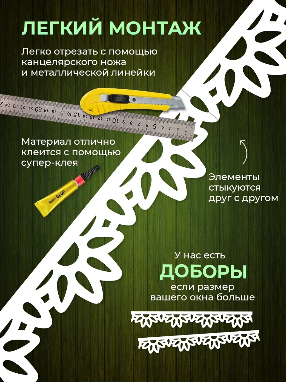 Наличники пластиковые комплект для 3 окон