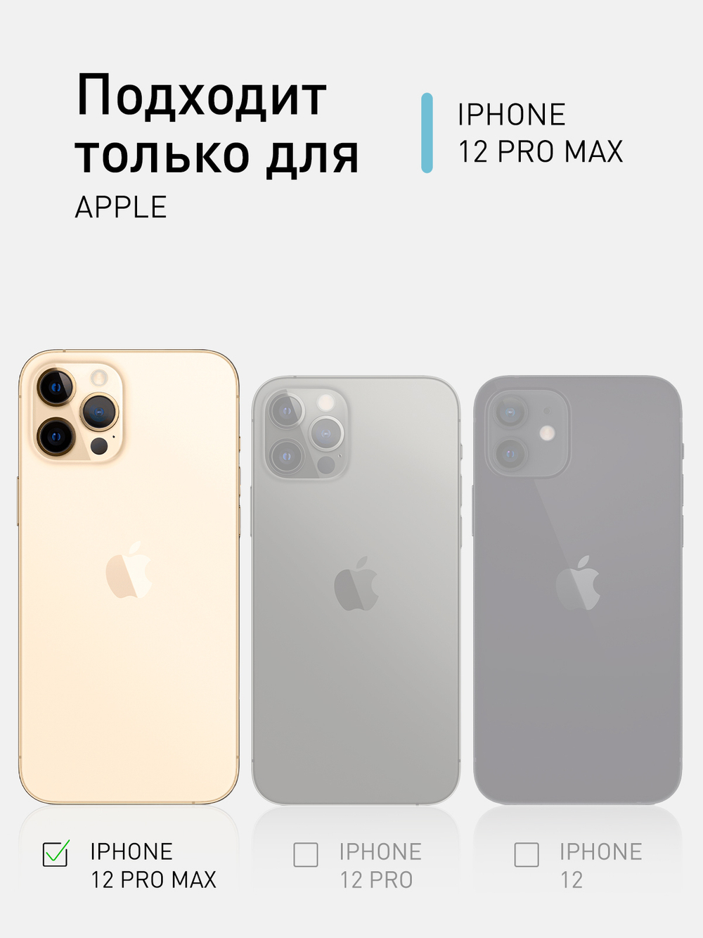 Чехол ROSCO для Apple iPhone 12 Pro Max (арт. IP12PROMAX-CARBONE-BLACK )