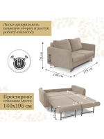 6134 Диван с независимыми секциями