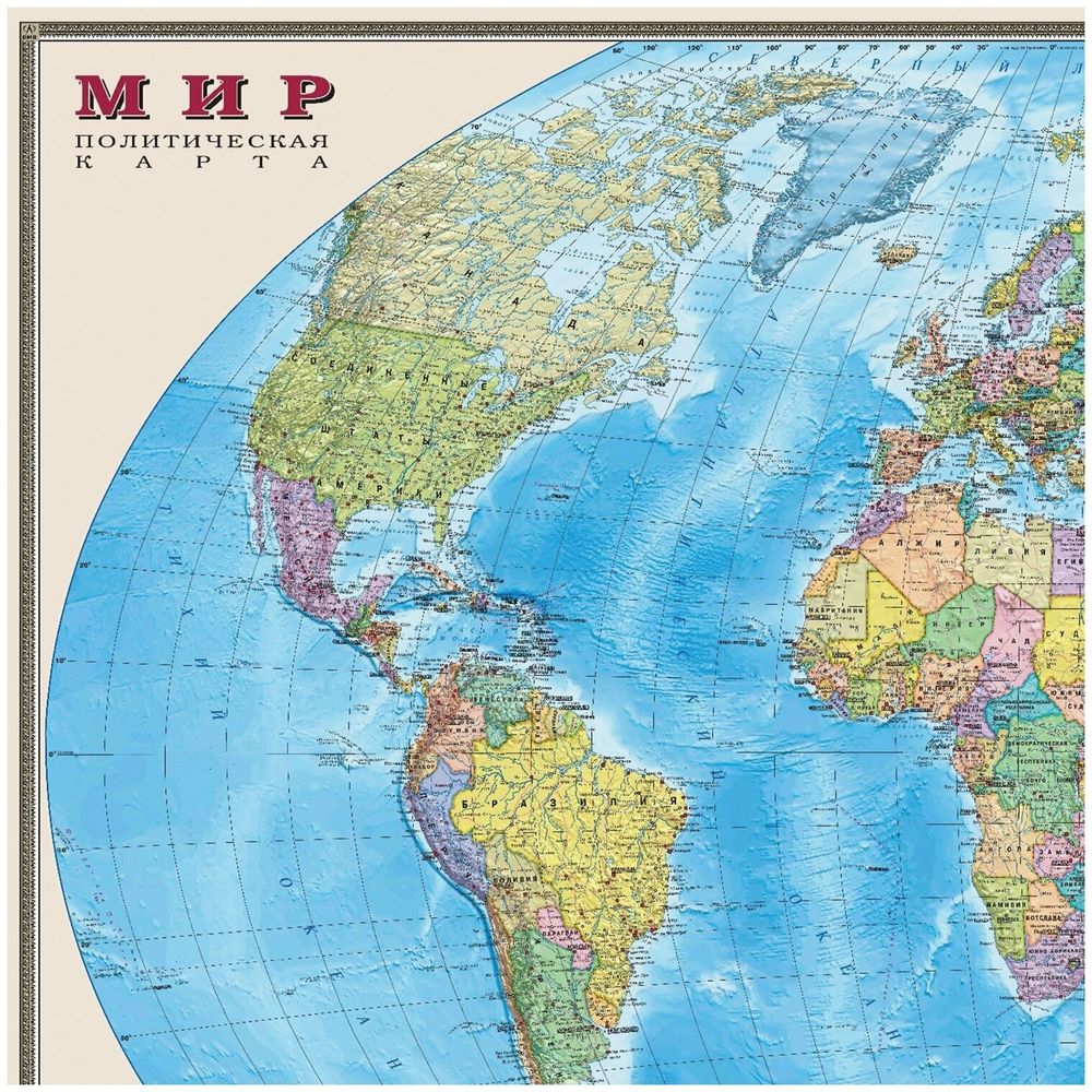 Карта настенная "Мир. Физическая карта", М-1:25 млн., ламинированная, 640