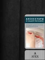 Ткань для штор и интерьера, Канвас, Размер 100*300