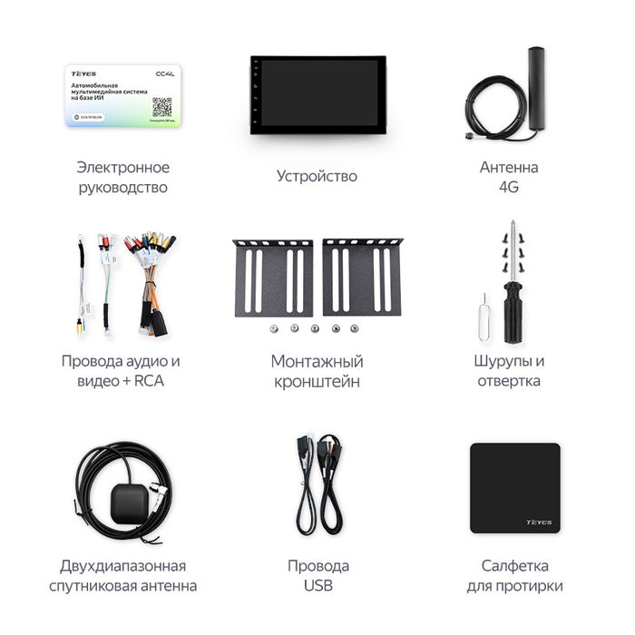 Магнитола для Suzuki Grand Vitara 2005-2016 - Teyes CC4L монитор 7" IPS, Android 14, Быстрая, Snapdragon 662, CarPlay, 4G SIM-слот