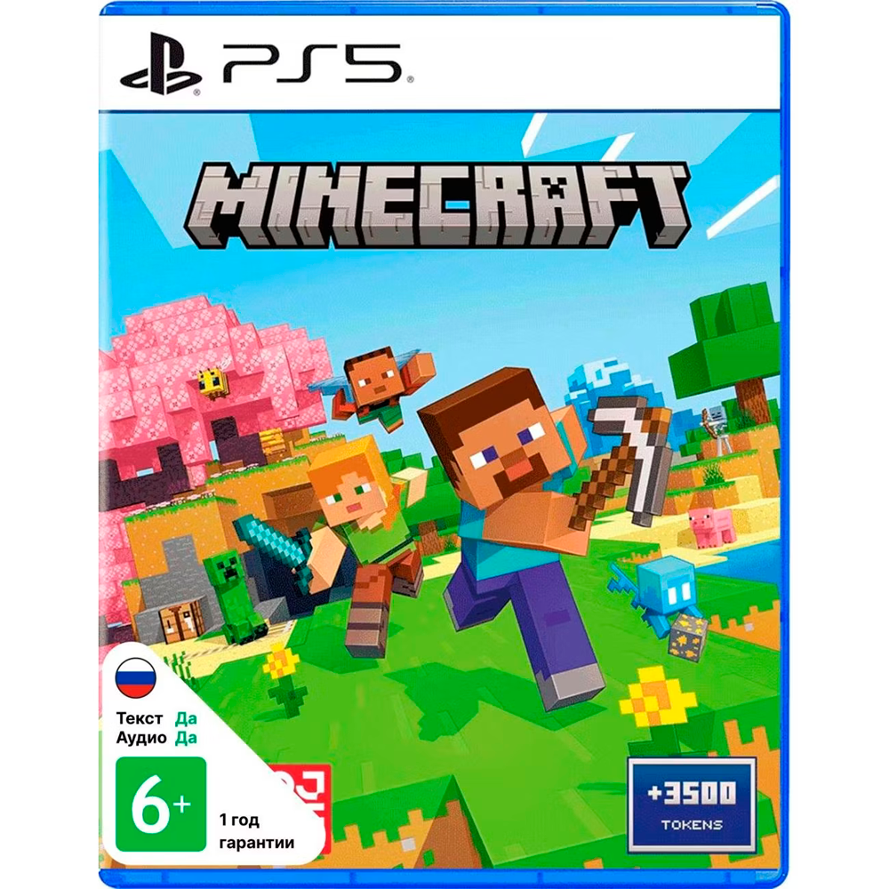 Игра Minecraft (PlayStation 5)