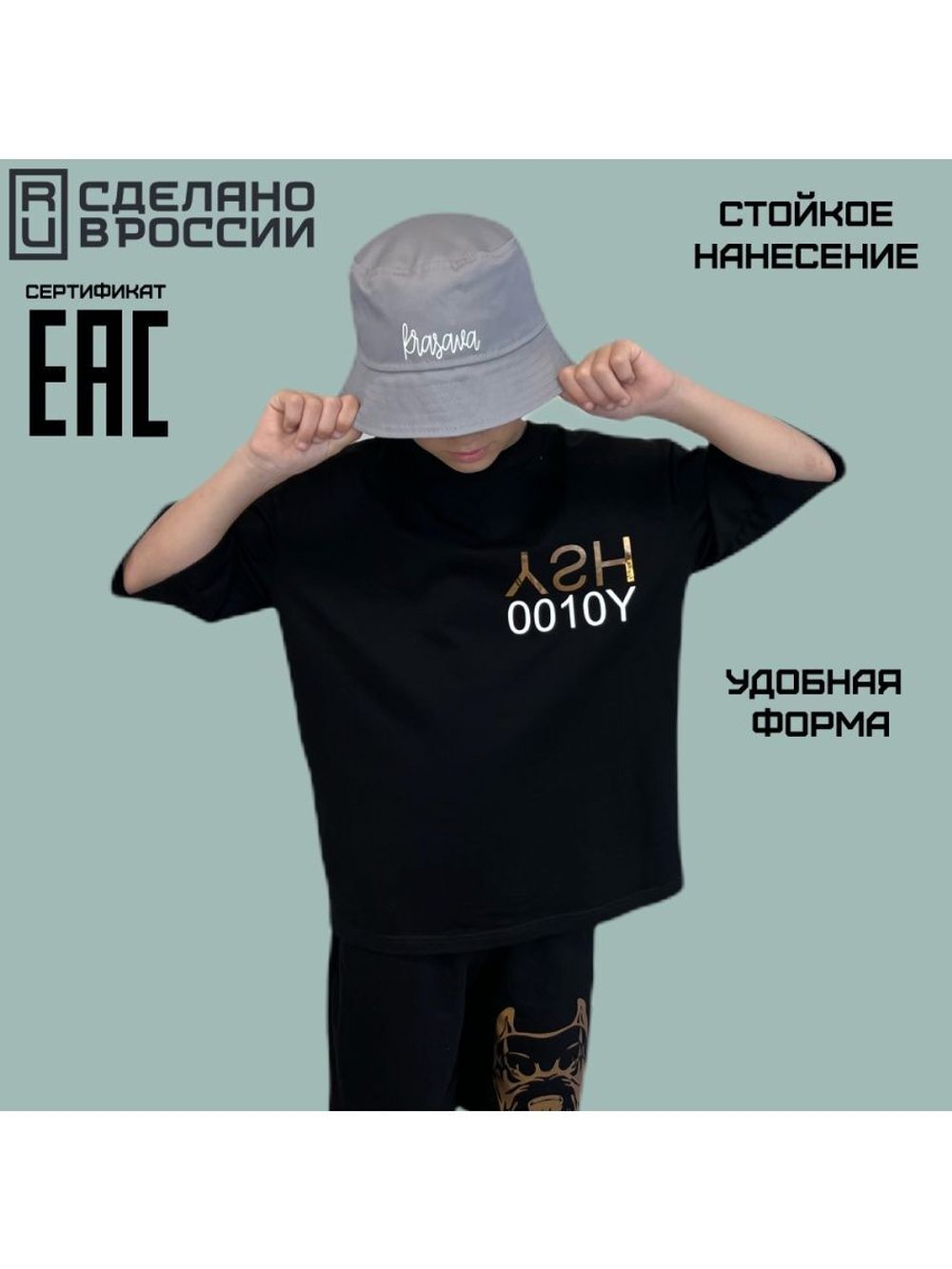 Панама krasava