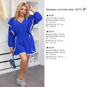 Костюм УК-0313-3 Фабрика Моды