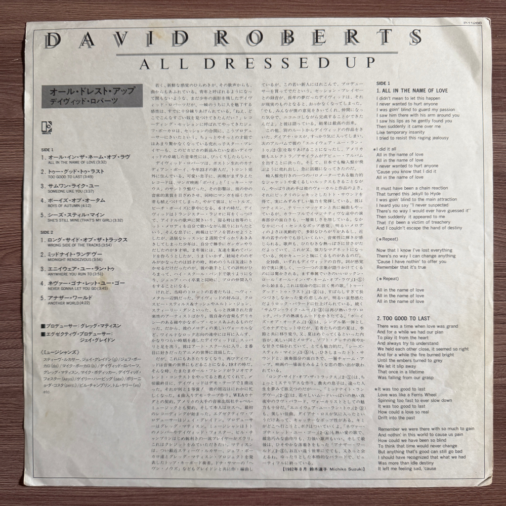 David Roberts – All Dressed Up (Япония 1982г.)