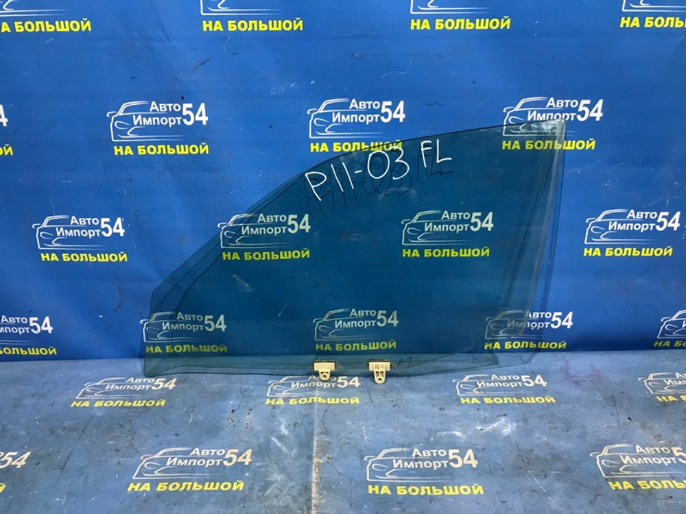 Стекло двери передней левой NISSAN PRIMERA 1999