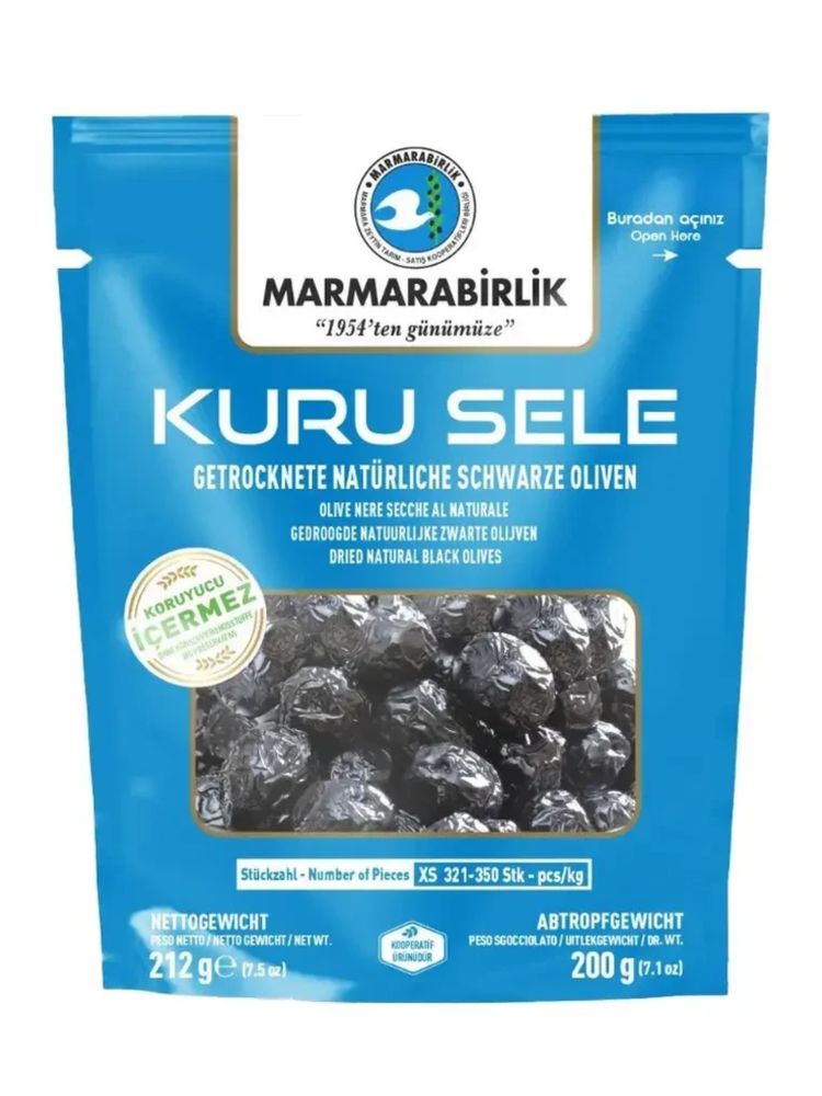 Маслины Marmarabirlik Kuru Sele XS вяленые 212 г x 2 шт
