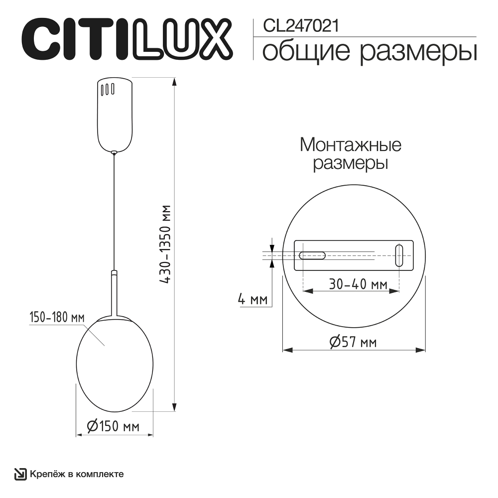 Citilux SIGNATURE CL247021 LED Подвесной светильник