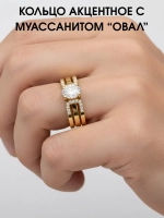 Кольцо акцентное с муассанитами, серебро 925, родий