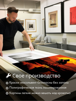 Картина Путь всадника модульная 50x70см 2шт.