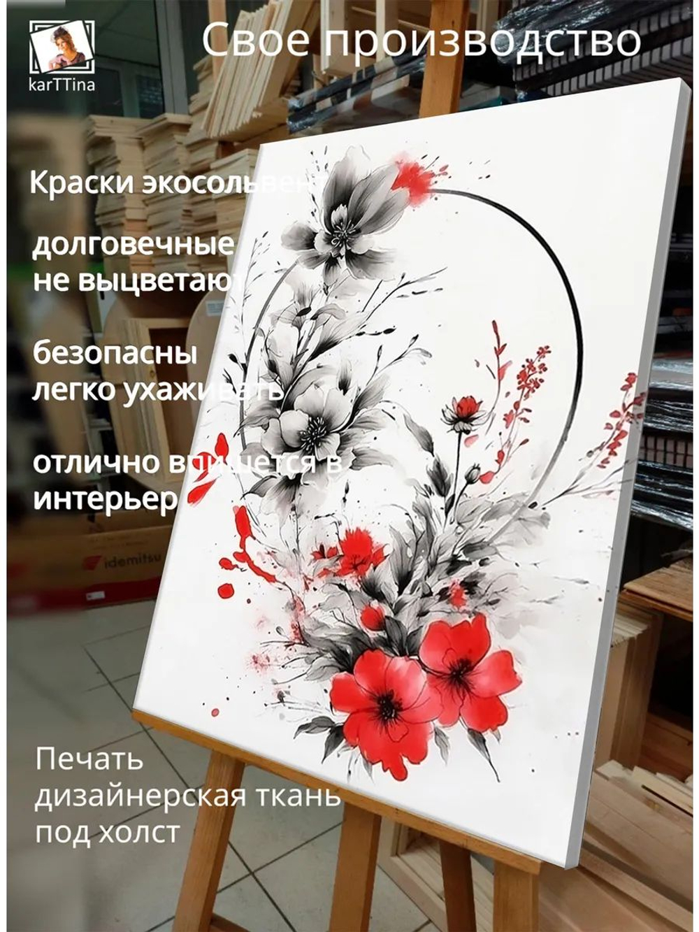 Картина "Огненный лис", галерейная 50х70см 1шт.