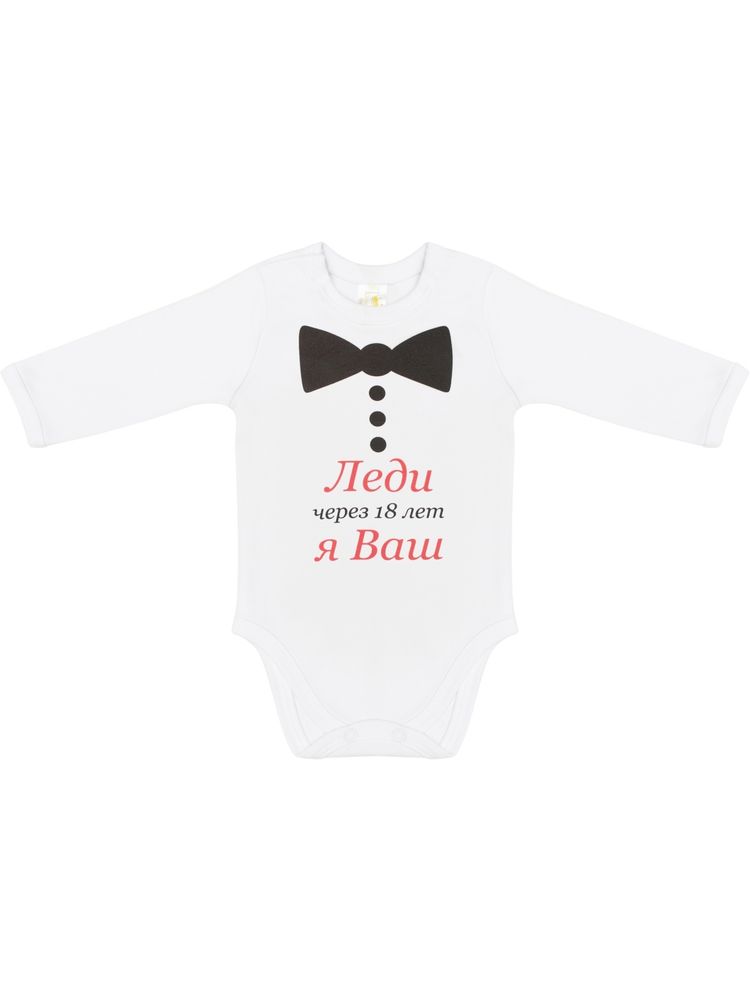 Боди для мальчика "Леди Я Ваш" Luxury Baby
