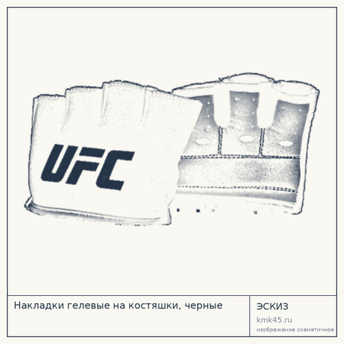 Накладки гелевые на костяшки, черные — от 2 000 ₽