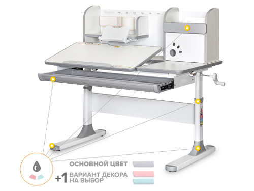 Растущая парта Mealux Vancouver Multicolor BD-620 (1100×660 мм)