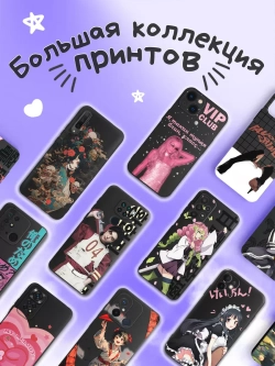 Чехол на Samsung S22 Plus