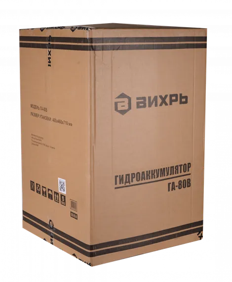 Гидроаккумулятор "ВИХРЬ" ГА-80В
