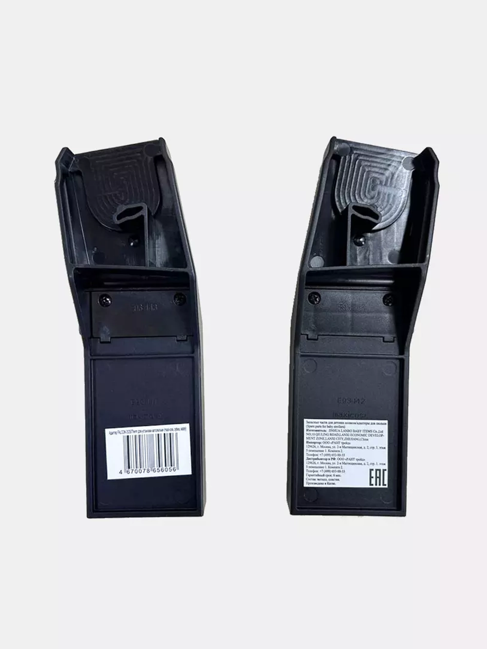 Адаптер FALCON NEO/Therm/FLEX Therm для установки автолюльки (maxi-cosi, cybex, kiddy)