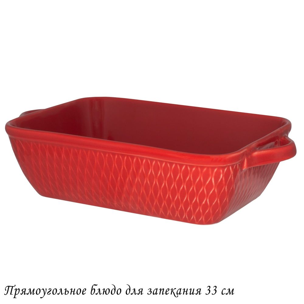 Lenardi 118-090 Прямоугольное блюдо для запекания 33см в под.уп.(х8)Фарфор
