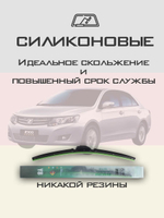 Щетки стеклоочистителя HUOYE Y8 600/350 мм на Mazda Demio | Hook/J-Hook