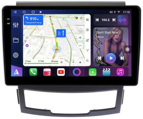 Магнитола для SsangYong Actyon 2 2011-2013 - FarCar S400-TS18 монитор 9.5" QLED на Android 14, CarPlay, 4G SIM-слот