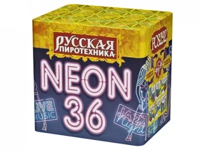 РС8292 Неон 36 (1,25"х 36)
