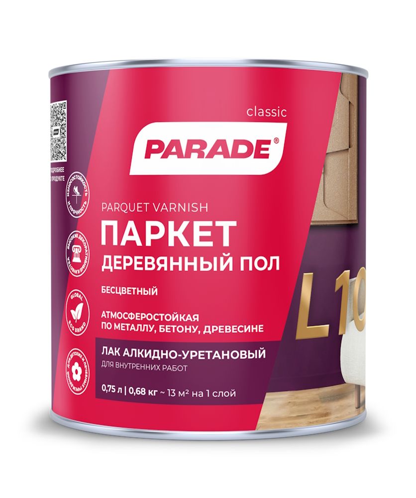 Лак паркетн.PARADE L10 глянцевый 0,75л Лак паркетн.PARADE L10 глянцевый 0,75л