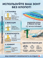 Бур-подставка для пляжного зонта 31см «От Винта!» пластик, цвет зеленый