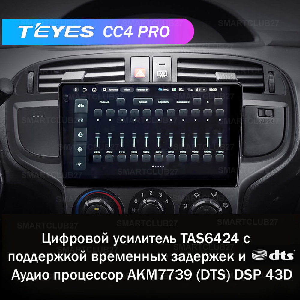 Teyes CC4 Pro 9" для Hyundai Matrix 2001-2010