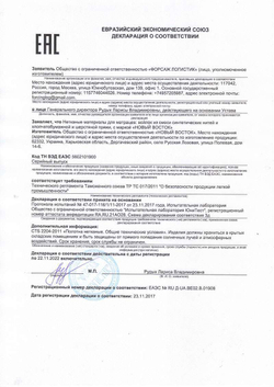 Ортопедический матрас Практик Хард 500