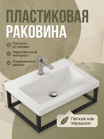 Тумба с раковиной лофт 611
