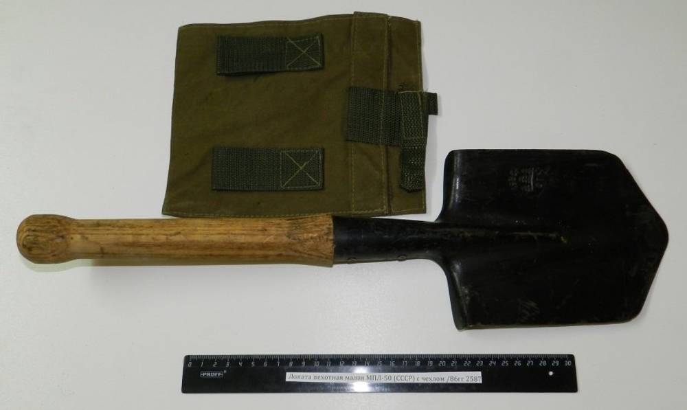 Лопата пехотная малая МПЛ-50 с чехлом  (/86гг. СССР) 2587