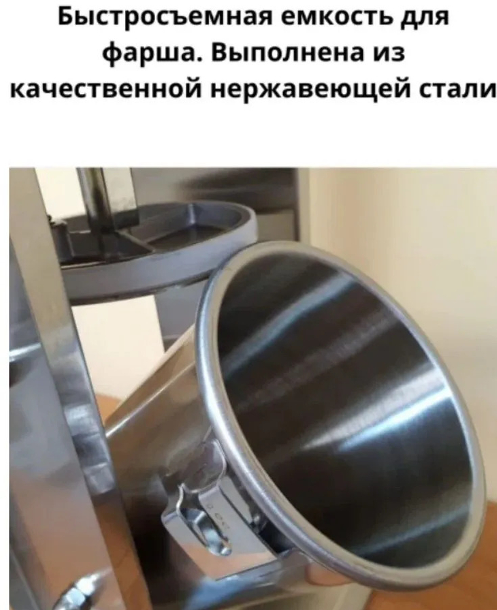 Шприц для колбас Airhot SV-7