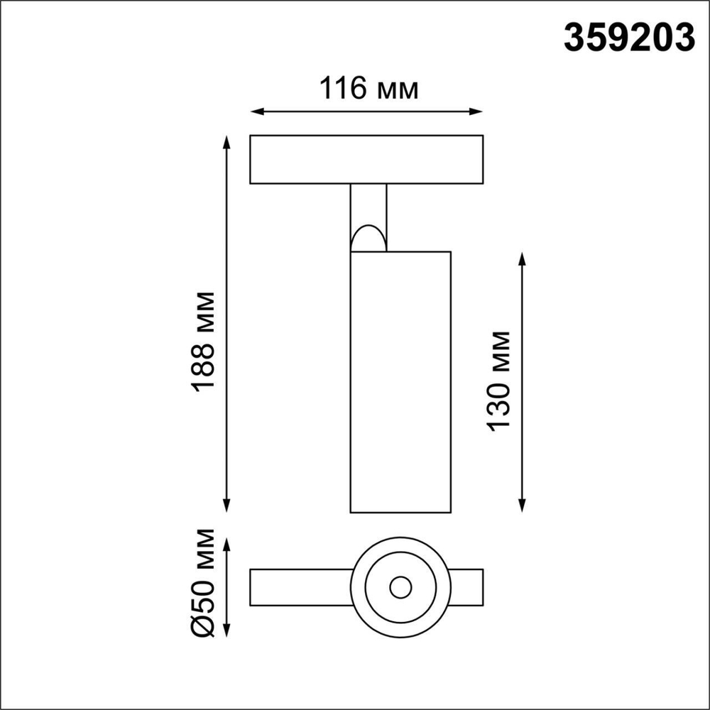 359203 SHINO NT23 000 черный Трековый светильник для низков. шинопровода IP20 LED 3000К 12W 48V 960Лм FLUM