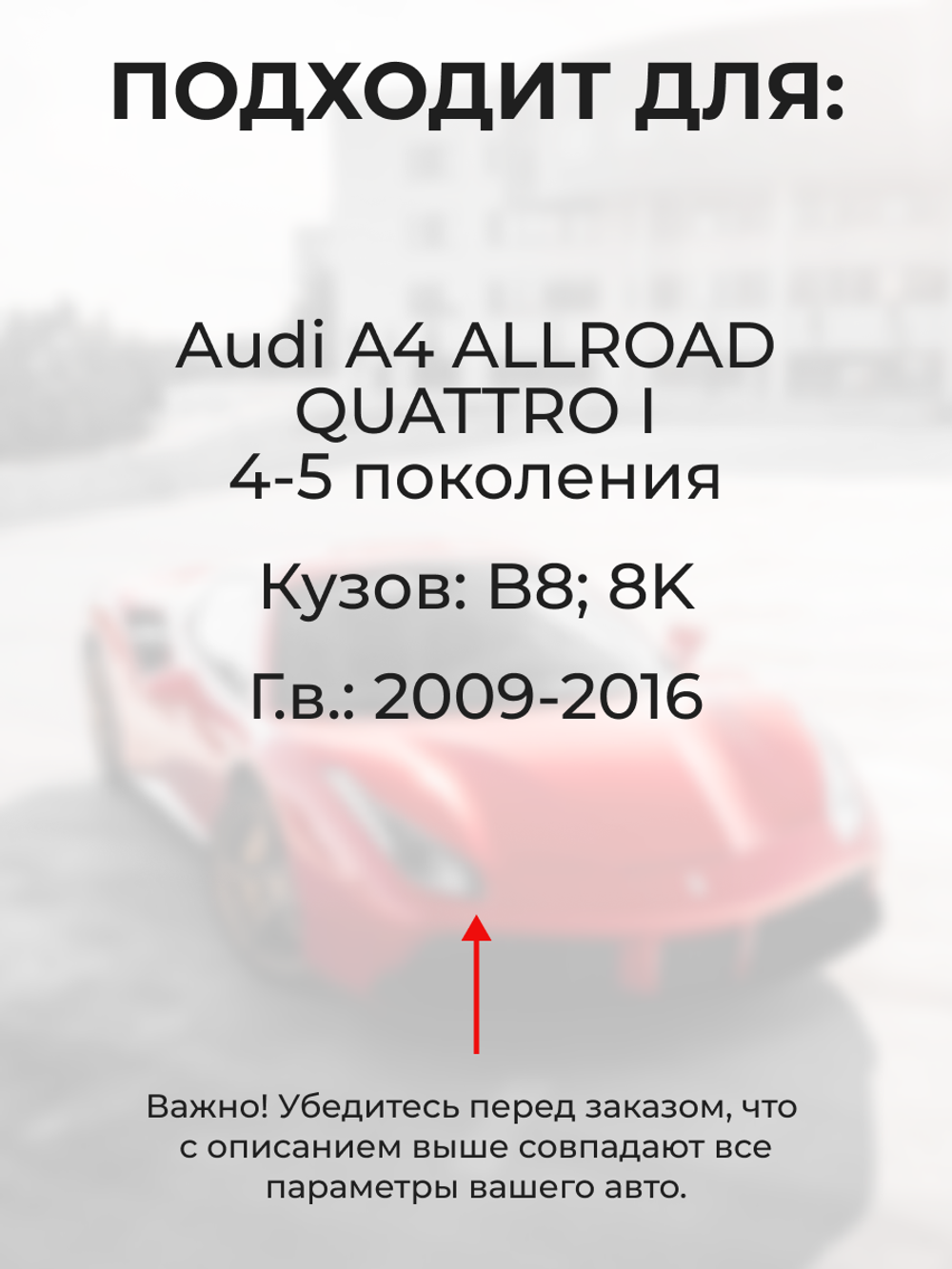 Ремкомплект ограничителей дверей Audi A4 ALLROAD QUATTRO (I) [Кузов: B8; 8K] (2 двери, тип 14) 2009-2016