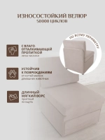 Кресло 505