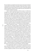 Женский оркестр в Освенциме
