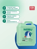 Гель для стирки черного белья + кондиционер, 2в1 Nobu Black&Dark 4л