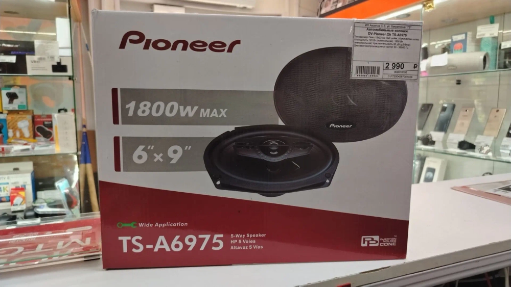 Автомобильные колонки  DV-Pioneer.Ok TS-A6975