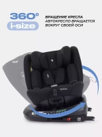 Автокресло RANT AY819 "HELIX" isofix (40-150см)