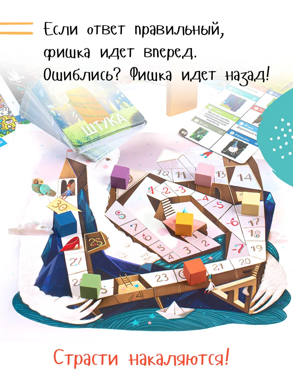 Штука. Другие миры