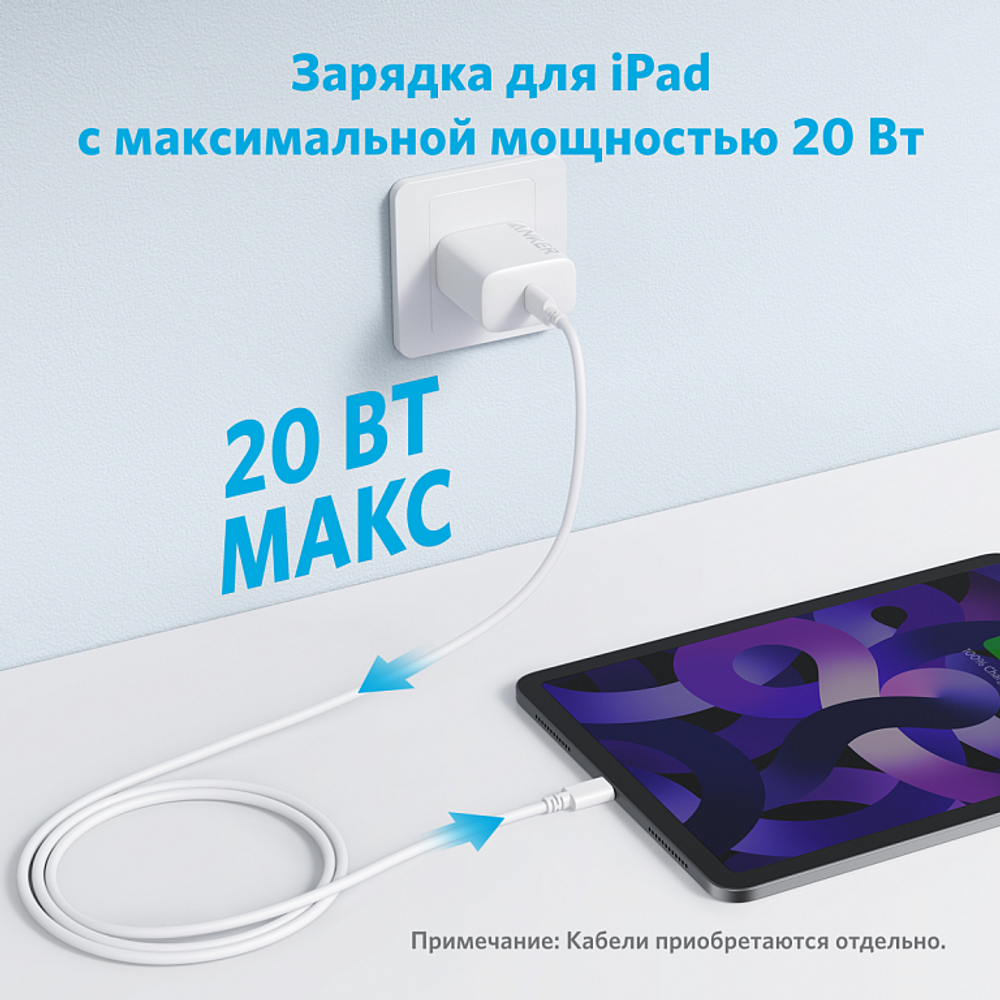 Сетевое зарядное устройство Anker 312 USB-Type С 20 Вт