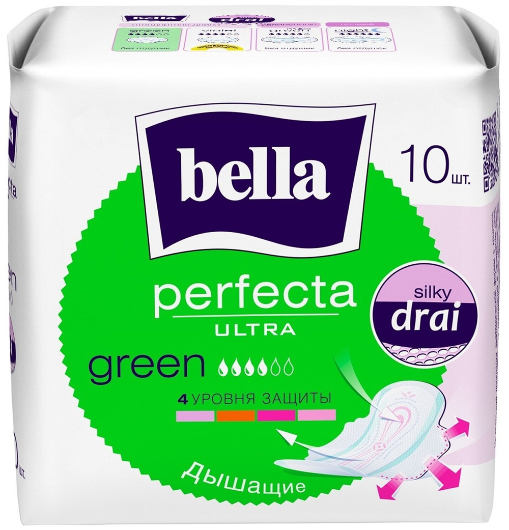 ЕЖЕДНЕВНЫЕ УЛЬТРАТОНКИЕ ПРОКЛАДКИ BL  PRF ULT GREEN 10 ШТ БЕЛАЯ СЕРИЯ 5994
