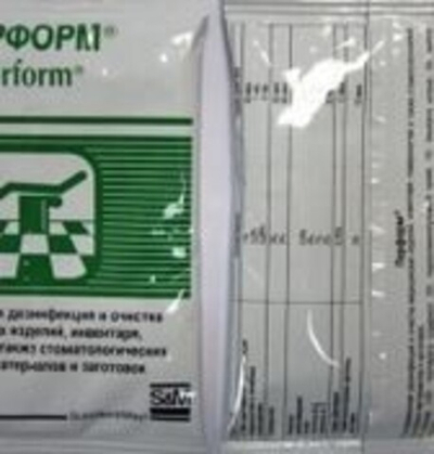 Дезинфицирующее средство Перформ (Дезинфекция и дезсредства)