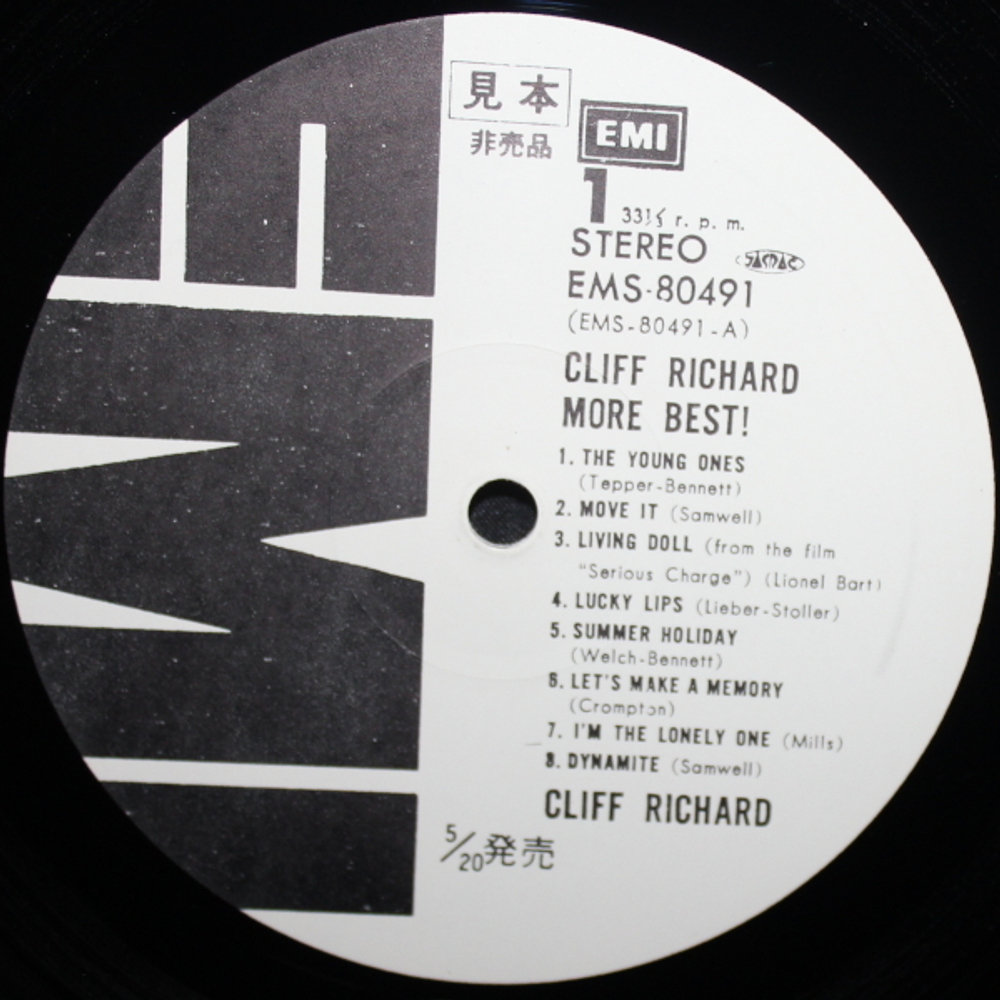 Cliff Richard / More Best! (LP)