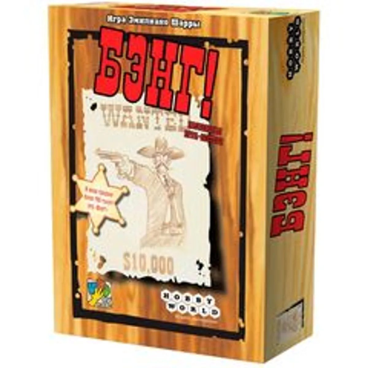 Настольная игра 