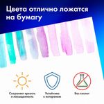 Бумага для акварели А3 60 л., 270 г/м2, мелкое зерно, в коробке, BRAUBERG ART CLASSIC, "Весна", 116888