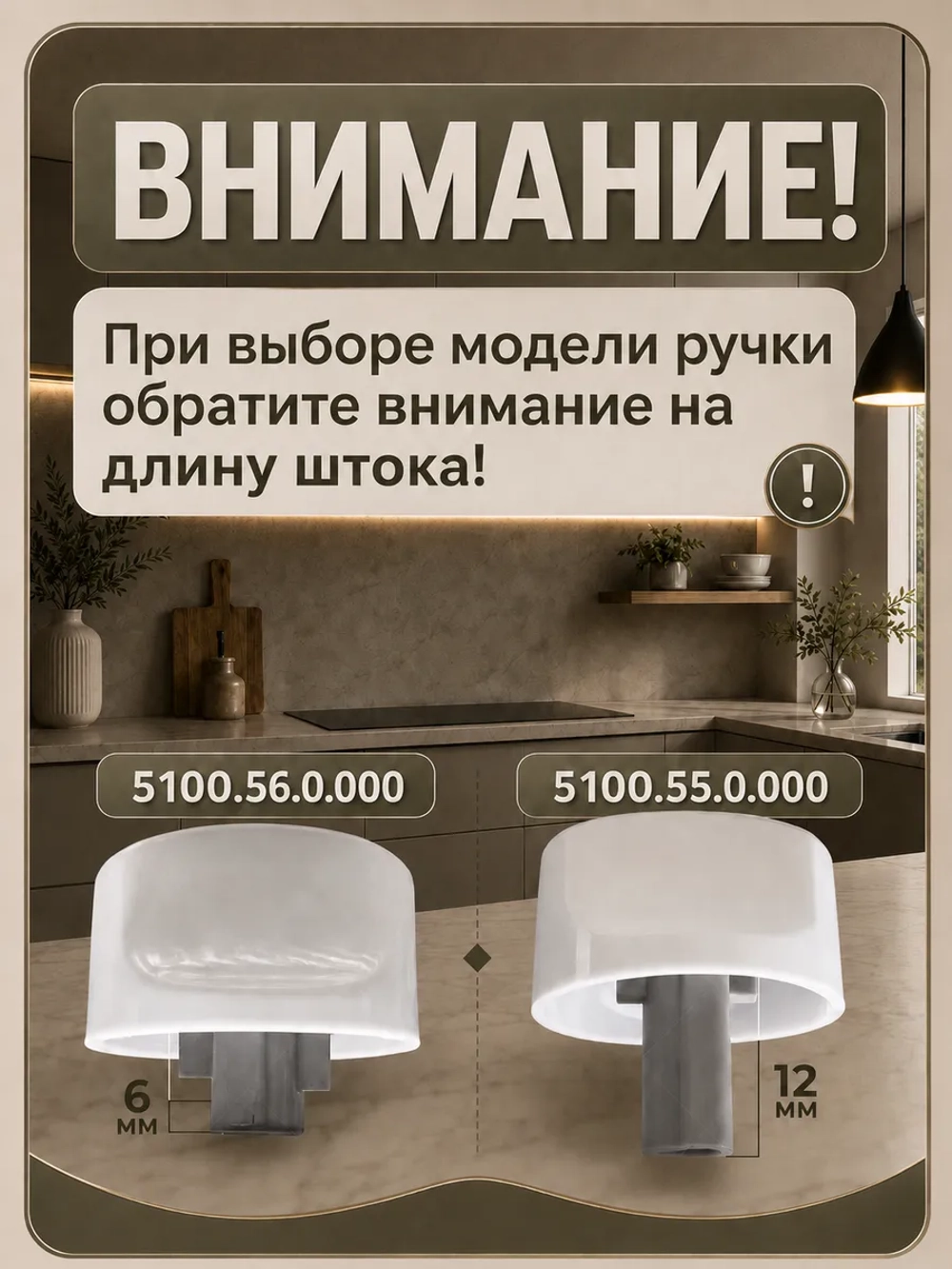 Ручка регулировки для плиты Gefest с капелькой 5100.56.0.000