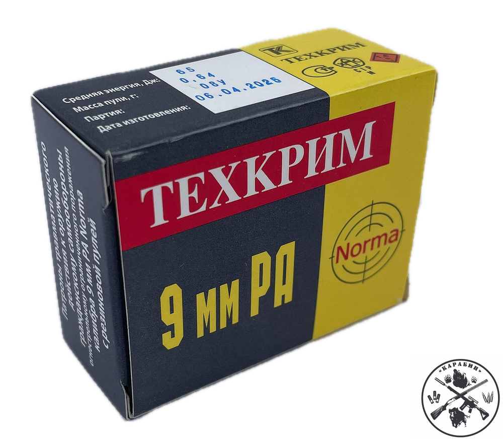 Патрон 9мм Р.А. ТЕХКРИМ NORMA 60Дж, 20 шт.